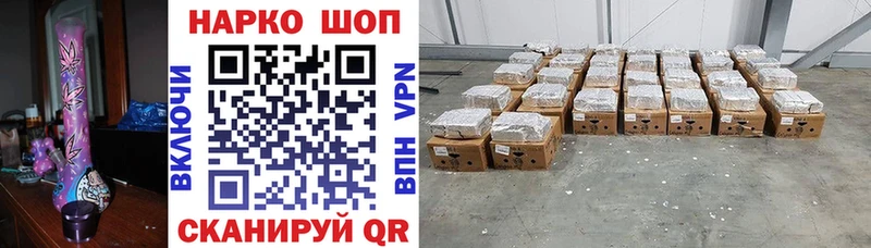Как найти закладки Калязин ГАШ A-PVP Мефедрон МЕТАДОН Марихуана