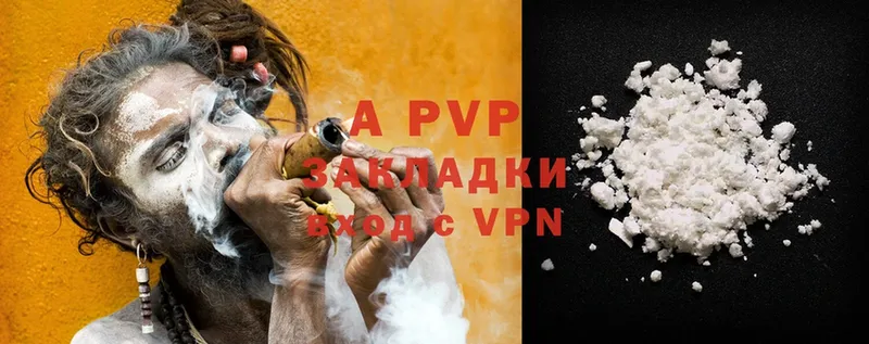 A PVP крисы CK  купить наркотик  Калязин 