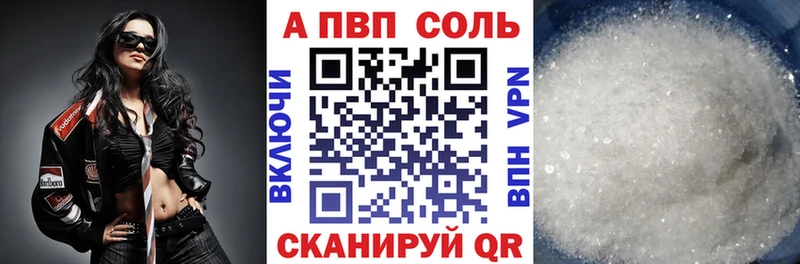 Альфа ПВП СК КРИС Калязин