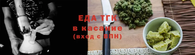 купить  сайты  МЕГА ТОР  Cannafood марихуана  Калязин 