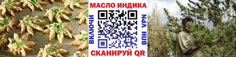 купить Калязин mega ТОР Cannafood марихуана