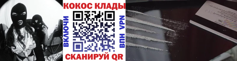 COCAIN Перу  что такое   Калязин 