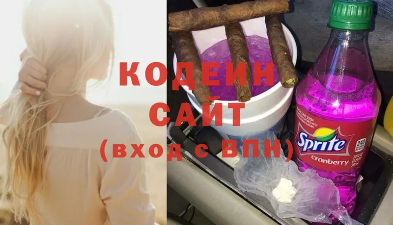 Codein Purple Drank  это официальный сайт  Калязин 