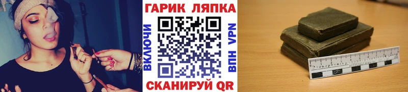 ГАШ Ice-O-Lator  наркошоп  Калязин 