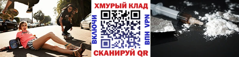 MEGA ССЫЛКА  Калязин  Героин гречка 