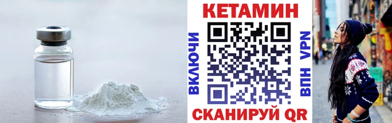 дарнет шоп кракен КЕТАМИН ketamine Калязин