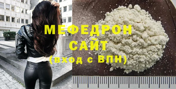 синтетический гашиш Зерноград