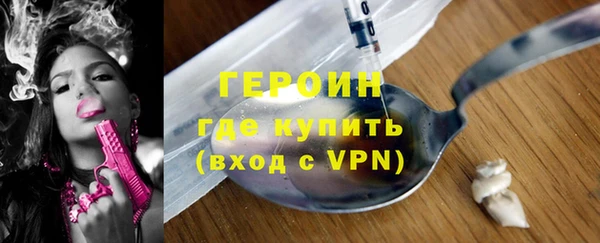 синтетический гашиш Зерноград