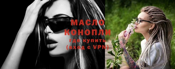 синтетический гашиш Зерноград