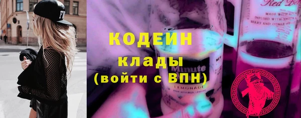 соль ск Зеленокумск
