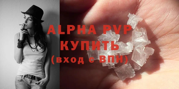 а пвп мука Зеленодольск