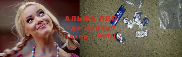 синтетический гашиш Зерноград
