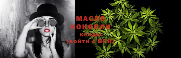 соль ск Зеленокумск