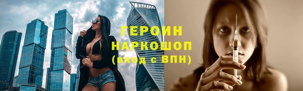 герыч Гусь-Хрустальный