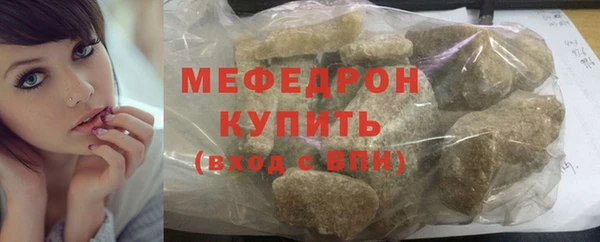 соль ск Зеленокумск