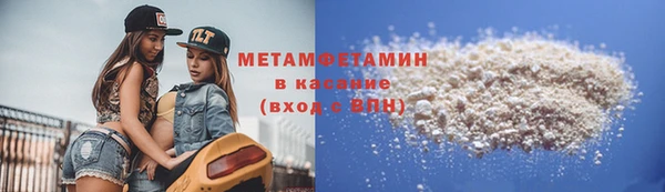 соль ск Зеленокумск