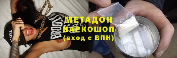 а пвп мука Зеленодольск