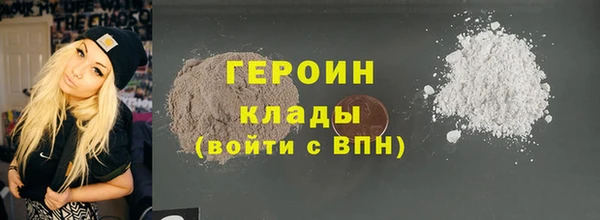 синтетический гашиш Зерноград