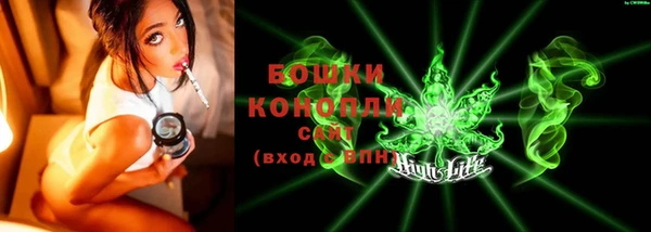 мяу мяу кристалл Инта