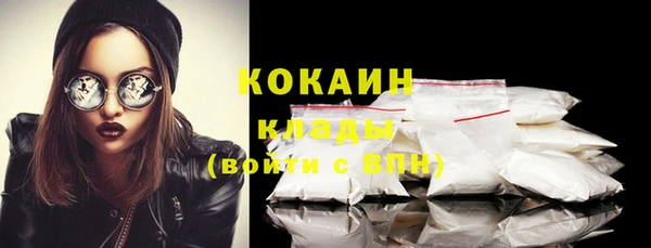 синтетический гашиш Зерноград