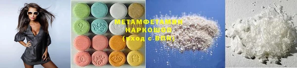 синтетический гашиш Зерноград