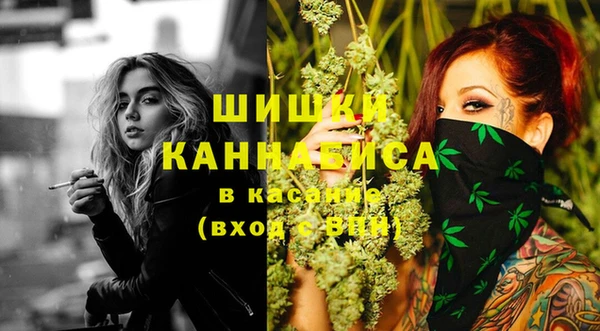 синтетический гашиш Зерноград