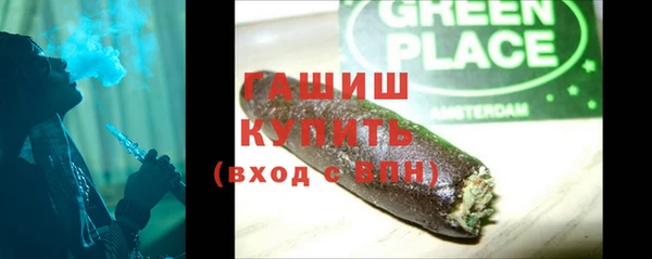 mdpv Инсар