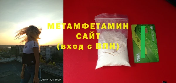 соль ск Зеленокумск