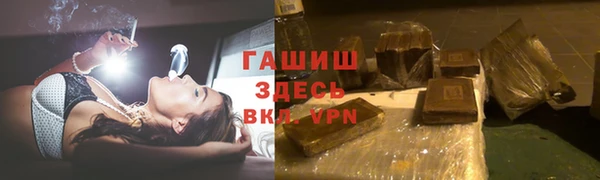 мяу мяу кристалл Инта