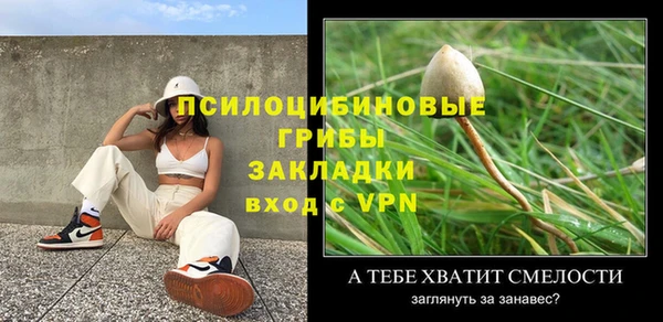 синтетический гашиш Зерноград