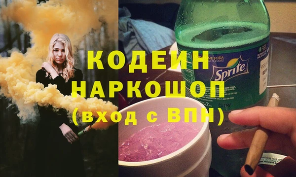 а пвп мука Зеленодольск