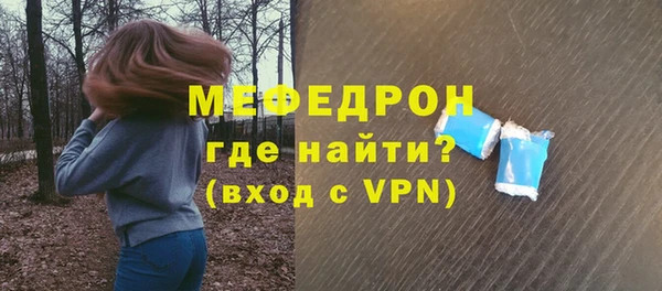 а пвп мука Зеленодольск
