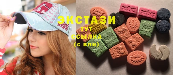 мяу мяу кристалл Инта