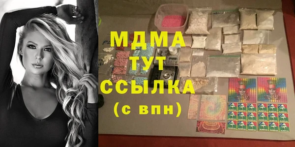 синтетический гашиш Зерноград