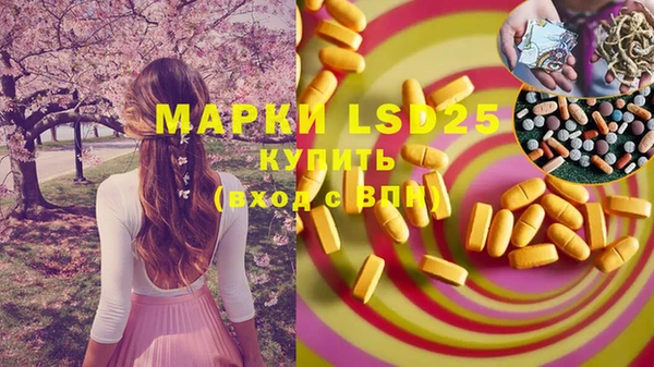 мяу мяу кристалл Инта