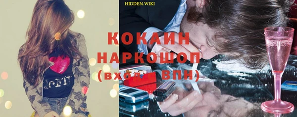 а пвп мука Зеленодольск
