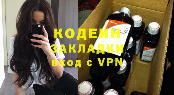 а пвп мука Зеленодольск