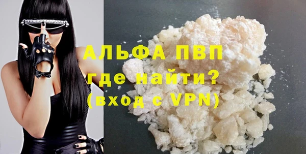 мяу мяу кристалл Инта