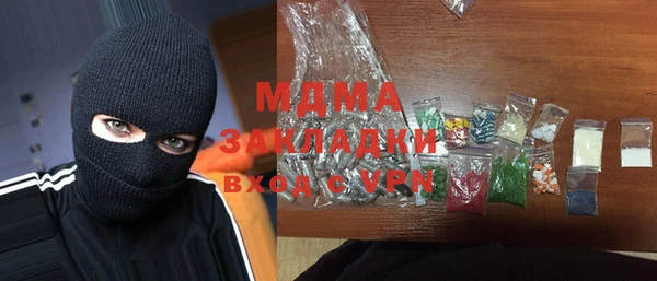 соль ск Зеленокумск