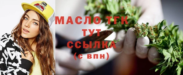 а пвп мука Зеленодольск