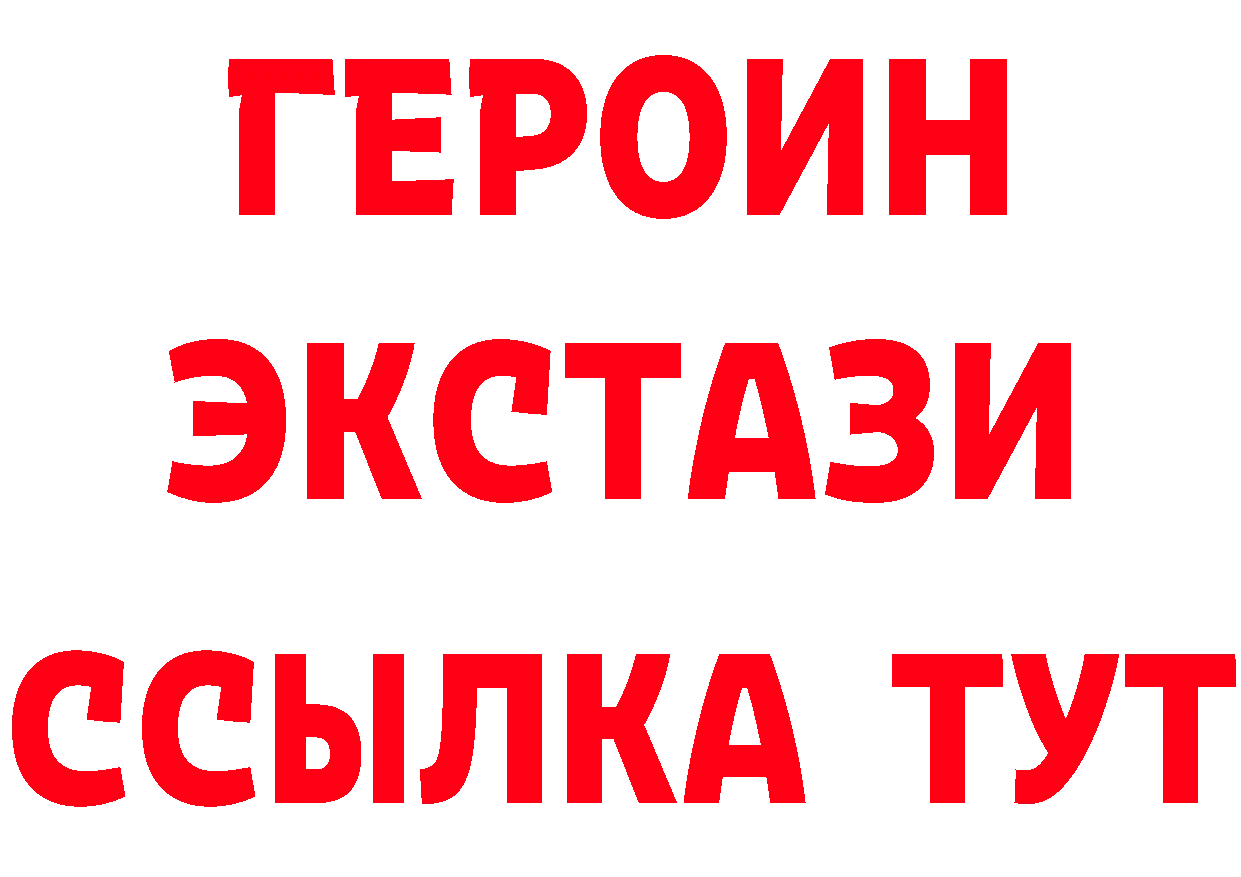 А ПВП Crystall вход дарк нет МЕГА Калязин