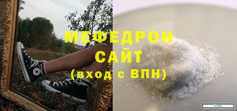 blacksprut ONION  Калязин  Мефедрон mephedrone  как найти наркотики 