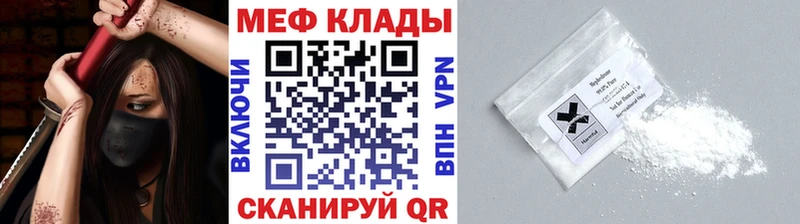 Меф 4 MMC Калязин