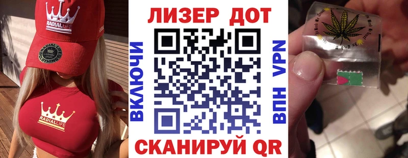 Марки 25I-NBOMe 1,5мг  Калязин 