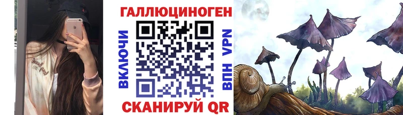 Галлюциногенные грибы мухоморы  Калязин 
