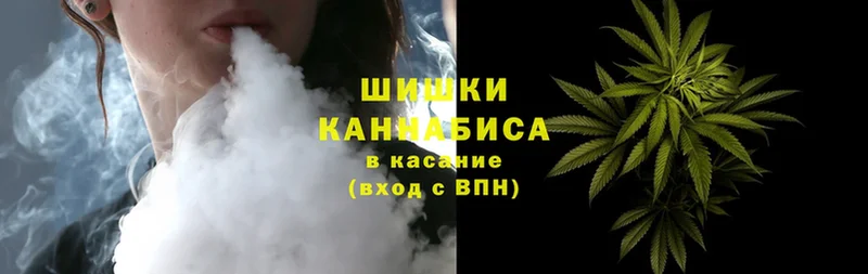 МАРИХУАНА Ganja  Калязин 